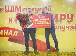 Воронежец выиграл квартиру за покупки в ЦДМ