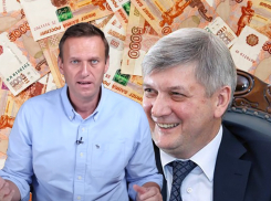 Прокуратура ответила штабу Навального по поводу массового премирования чиновников губернатором Гусевым 