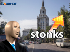 Скупать воронежскую недвижимость оказалось выгоднее, чем московскую 