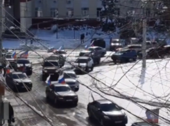 Автоколонна с Z и российскими флагами проехалась по Воронежу