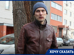 После сноса забора чиновники оставили нам грязь, - воронежец из ЖК «Острова»