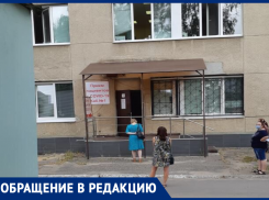 «Принимает один кабинет»: о дурдоме в поликлинике сообщили воронежцы
