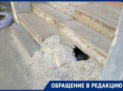 «Снег сошел вместе с цементом»: воронежцы «бодаются» с УК из-за ремонта ступеней 