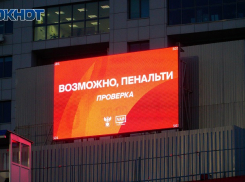 Комиссия признала ошибкой «победный» пенальти воронежского «Факела» 