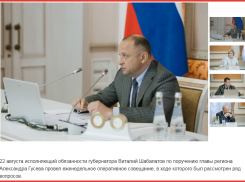 Неизвестно что творится в региональном правительстве во время отпуска воронежского губернатора