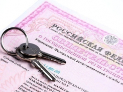 Мэрия напоминает воронежцам о сроках бесплатной приватизации квартир 