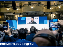 «Поговорили и разошлись»: во что превратилась Мюнхенская конференция по безопасности