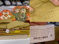 Воронежский общественник нашел в продаже пилотки полувековой давности