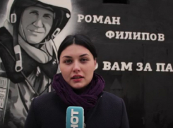 Неоднозначную реакцию воронежцев вызвало граффити Героя России Романа Филипова 