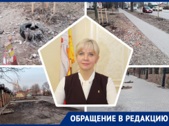 За что управа Центрального района отправила в «черный список» жительницу Воронежа