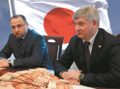 Воронежский губернатор премировал себя, Шабалатова и других за «связь» с японцами