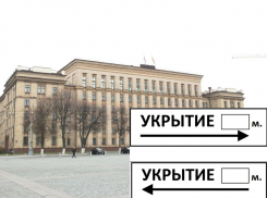 Таблички с надписью «Укрытие» массово закупают в Воронежской области