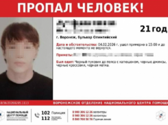 Студент воронежского медвуза ушёл во всём чёрном на пересдачу и пропал