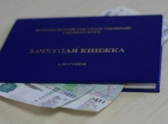 В Воронеже доцента Лестеха осудили за взятку в 3 тысячи рублей