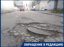 Избирательное отношение к дорогам ради министров показали в Воронеже