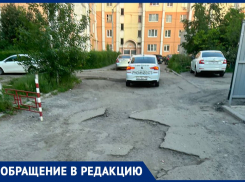 «УК считает нас за свиней», – заявили жители Воронежа