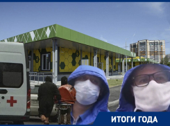 Неготовность к пандемии, «фейки» и быстровозводимая больница: итоги 2020 года в воронежском здравоохранении