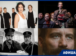 Куда сходить в Воронеже: «Мельница», «Маяк», «Песня имен», «The Field 4»