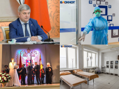 Коронавирус в Воронеже 21 сентября: +160 зараженных, еще больше ковидных коек и новый указ губернатора 