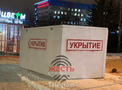 Как выглядят бетонные укрытия в центре Белгорода после обстрелов