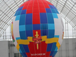 Воздушный шар «Воронеж - город воинской славы» пролетит над городом 