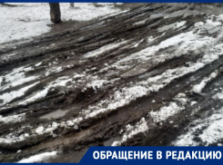 Вечные ужасы сквера на Машмете показали на видео в Воронеже