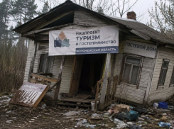 Нарушения на 13 млн рублей вскрыли воронежские силовики на туристическом нацпроекте