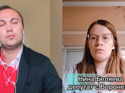 Беглая воронежская депутатка надеется на ликвидацию президента России