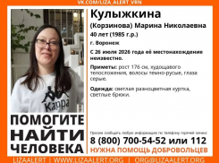 Худощавая 40-летняя женщина бесследно исчезла на выходных в Воронеже