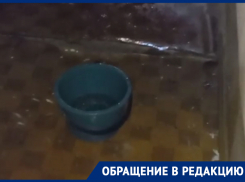 Многоэтажный потоп произошел в жилом доме в Воронеже 