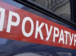 В Воронеже зампрокурора области проведет прием граждан