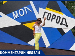 Воронежской власти пора перестать прятать голову в песок в национальных вопросах