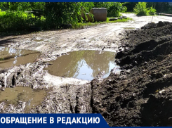 «21 век, а условия хуже, чем в деревне»: воронежский двор утопает в грязи из-за отсутствия асфальта