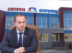 Дворец борьбы имени единоросса Пешикова стал его депутатским символом