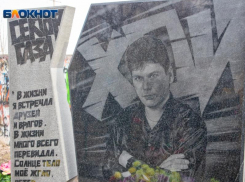 22 года назад в Воронеже скончался Хой