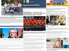 Глава ЕР без маски на параде, а СР призывает к объединению: чем за неделю отличились партии в Воронеже