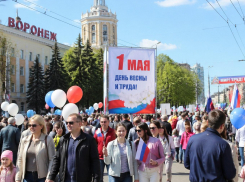 Названы даты и места празднования 1 Мая в Воронеже
