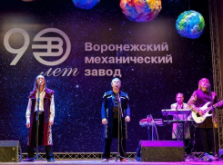 Воронежский мехзавод поздравили космонавты МКС