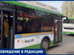 Как выглядит адское утро воронежцев на левом берегу, показали на видео 