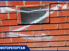 Денацификация по-воронежски