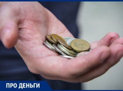 Отрицательный рост показали реальные денежные доходы воронежцев