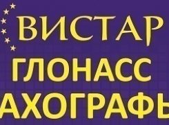 Тахографы! Карты водителей!