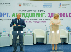 О сотрудничестве с антидопинговым комитетом договорилась Воронежская область
