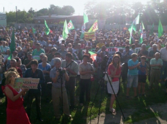 Полиция: в митинге в Новохоперске приняло участие 900 человек