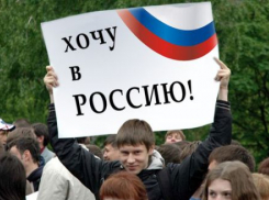 В Воронежскую область хотят переселить 32 тысячи россиян из-за рубежа 