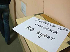 В «Воронежтеплосети» не платили сотрудникам деньги за выслугу лет