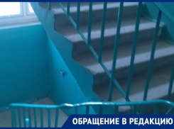 «Течет вся канализация!»: жители воронежского дома бьют тревогу из-за пахучей подвальной беды 