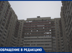 Повышение тарифа от УК шокировало жителей Воронежа
