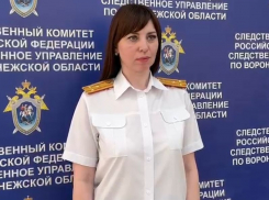 Скандал перед ЕГЭ в воронежской школе докатился до главы СК Александра Бастрыкина