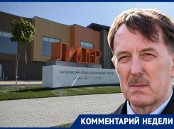 «Школьникам надо разъяснять, что Алексей Гордеев - не усопший»